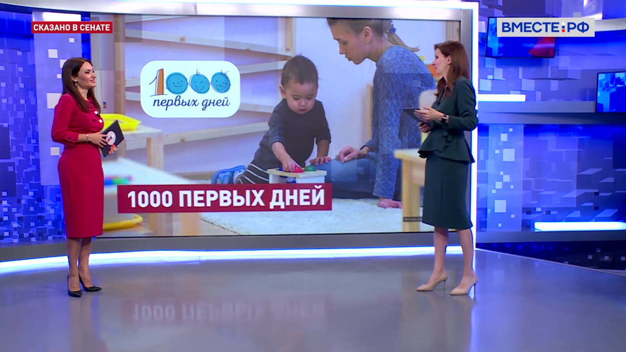 Особенности развития ребенка в раннем возрасте. Евгения Ермолаева. Сказано в Сенате