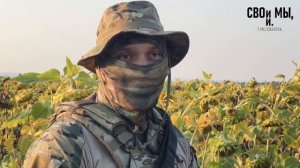 ⚡️Стихи с фронта⚡️
Позывной " Поэт"