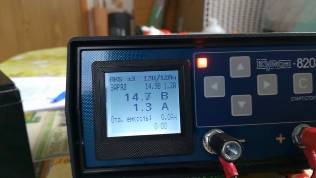 Кулон 820 (kulon 820 subtitles) алгоритмы и впечатления