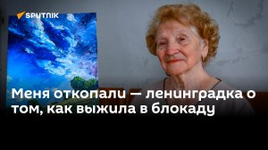 Жительница Санкт-Петербурга рассказала узбекистанцам о своем блокадном детстве