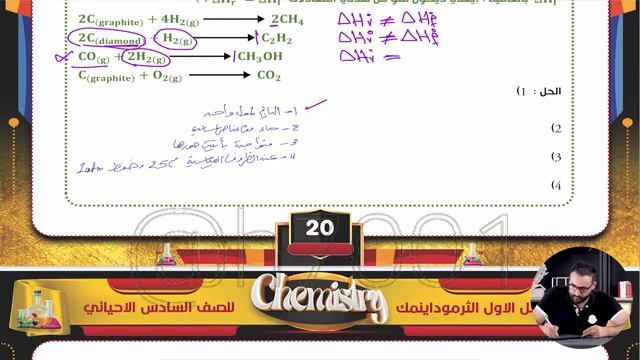 حسين الهاشمي• الفصل الأول•
المحاضرة :  14