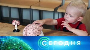 «Сегодня»: 30 августа 2023 года. 10:00 | Выпуск новостей | Новости НТВ