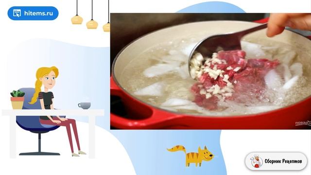 Суп на говядине. Рецепты с фото пошагово в домашних условиях смотреть онлайн