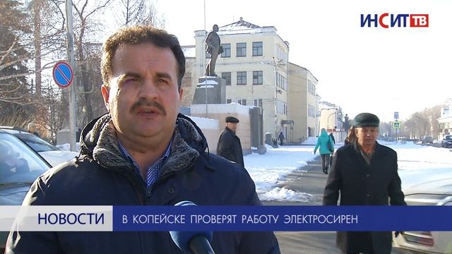 В городе проверят работу электросирен смотреть онлайн