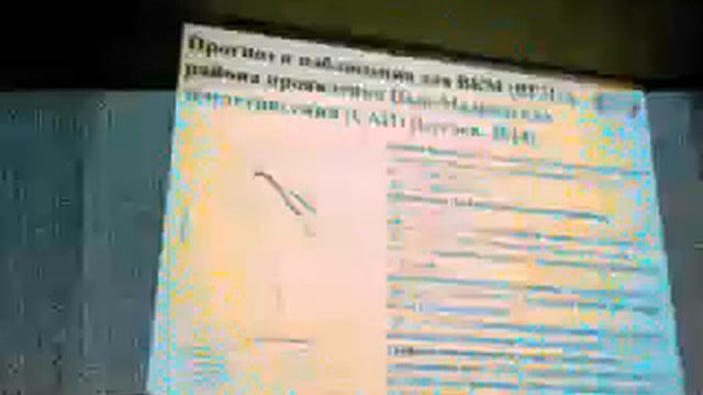 Четвертое заседание ОМТС 17.11.2015 смотреть онлайн