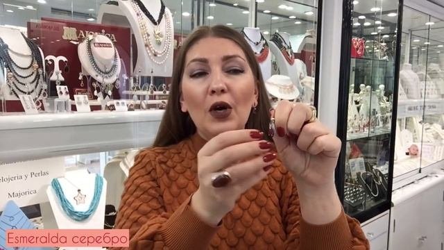 СЕРЕБРО  143 Ч.1?УКРАШЕНИЯ? (Esmeralda серебро)