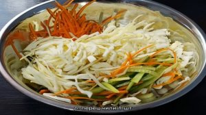 Салат «Хэйхэ» из овощей и фунчозы