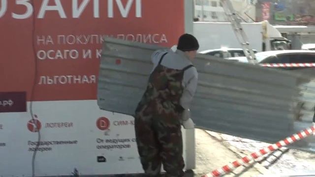 На Уралмаше разобрали киоск микрозаймов смотреть онлайн