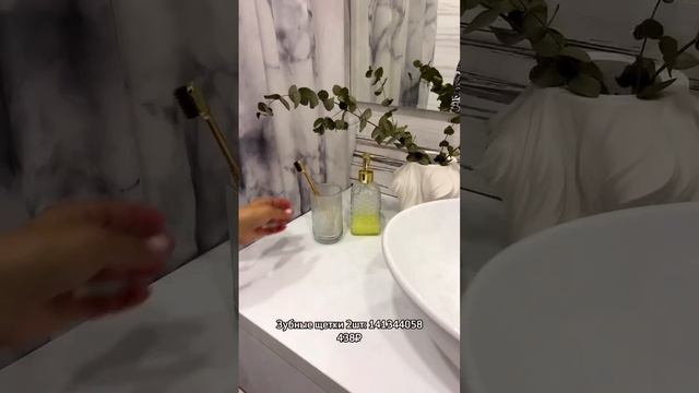 ТОПОВЫЕ НАХОДКИ ВАЙЛДБЕРРИЗ🔥РАСПАКОВКА WILDBERRIES￼￼💜Товары для дома и ванной🛀🏻АВГУСТ 2023 #wb смотреть онлайн