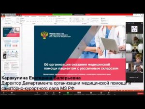 Открытие Юбилейной Конференции - Каракулина Екатерина Валерьевна