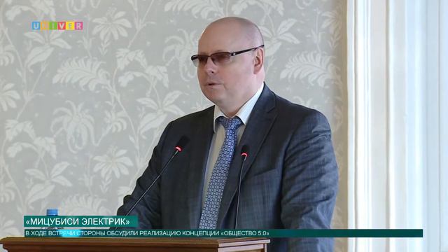 Мицубиси Электрик