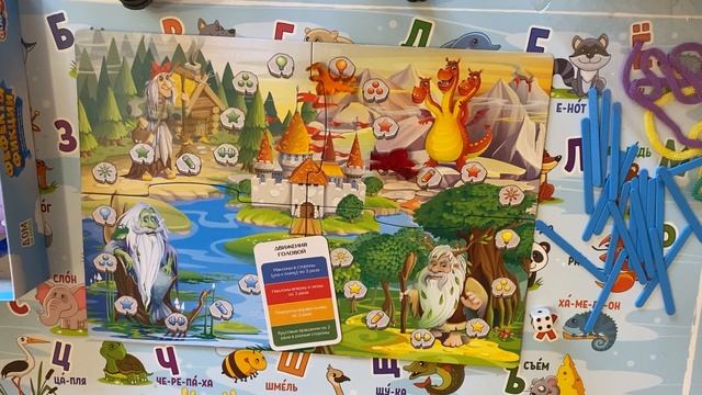 Фефекты фикции. Прекрасная игра для развития речи и творческого мышленияь