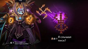 лучшие профиля в доте 2 ч.2