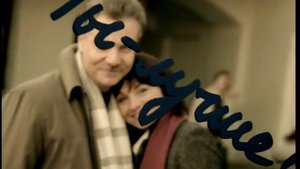 МТС "Ты - лучше!"