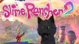 Супер Кот ? Владелец ранчо слизи 2 ? Slime Rancher 2