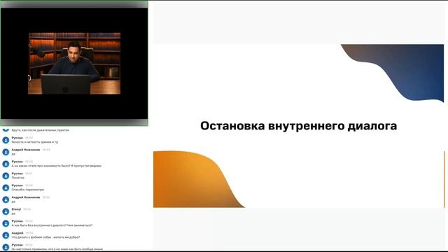 Курс по Эмоциональному Интеллекту.   Занятие 9.
