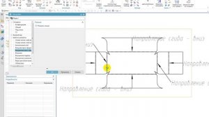 Использование модуля листовой металл в Siemens NX 11