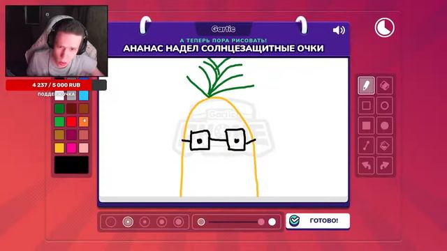 Испорченный Телефон С Подписчиками ➤ Gartic Phone ● Стрим