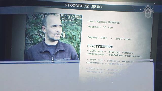 Как раскрывают преступления прошлых лет? Серия 4/Республика Коми: "Неопровержимое доказательство" смотреть онлайн