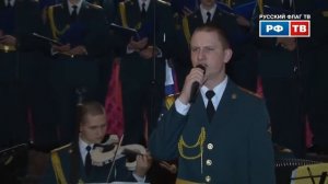 "Ты моя надежда, ты моя отрада"