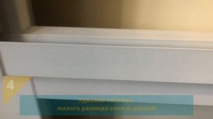 Москитная сетка от комаров. Антикошка. Антимошка. Сетки плиссе. Сетка от насекомых. Сетка на окна.