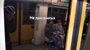 Самый длинный перегон и секретная станция Московского метро