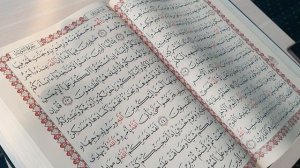 Чтение Корана. Джуз - 10 Чтец Зухурдин