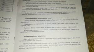 Обзор: НОВИНКА!? Бюджетная микроволновая печь 2021?  Midea  MM720CPI