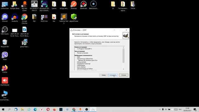 GIMP  графический редактор. Лучший аналог PhotoShop.