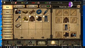 взлом Day R Survival на крышки