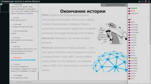 Оптимизация налогов в малом бизнесе