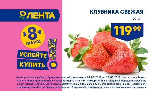 Успейте купить! Клубника свежая смотреть онлайн