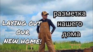 #63. Keep moving FORWARD!! Больше ПРОГРЕССА!! 28.06.2024