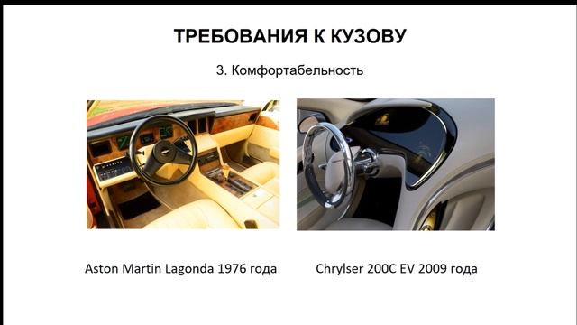 24.03.2019 МСК 11-30 Устройство и эксплуатации автотранспортных средств