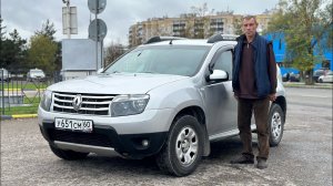 Найти живой Renault Duster до 900т.р. Закрыт подбор для клиента из Пскова.