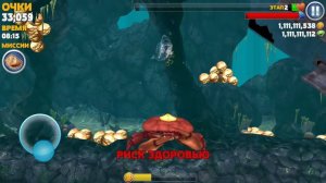 Hangry Shark Evolution белая акула против огромного краба