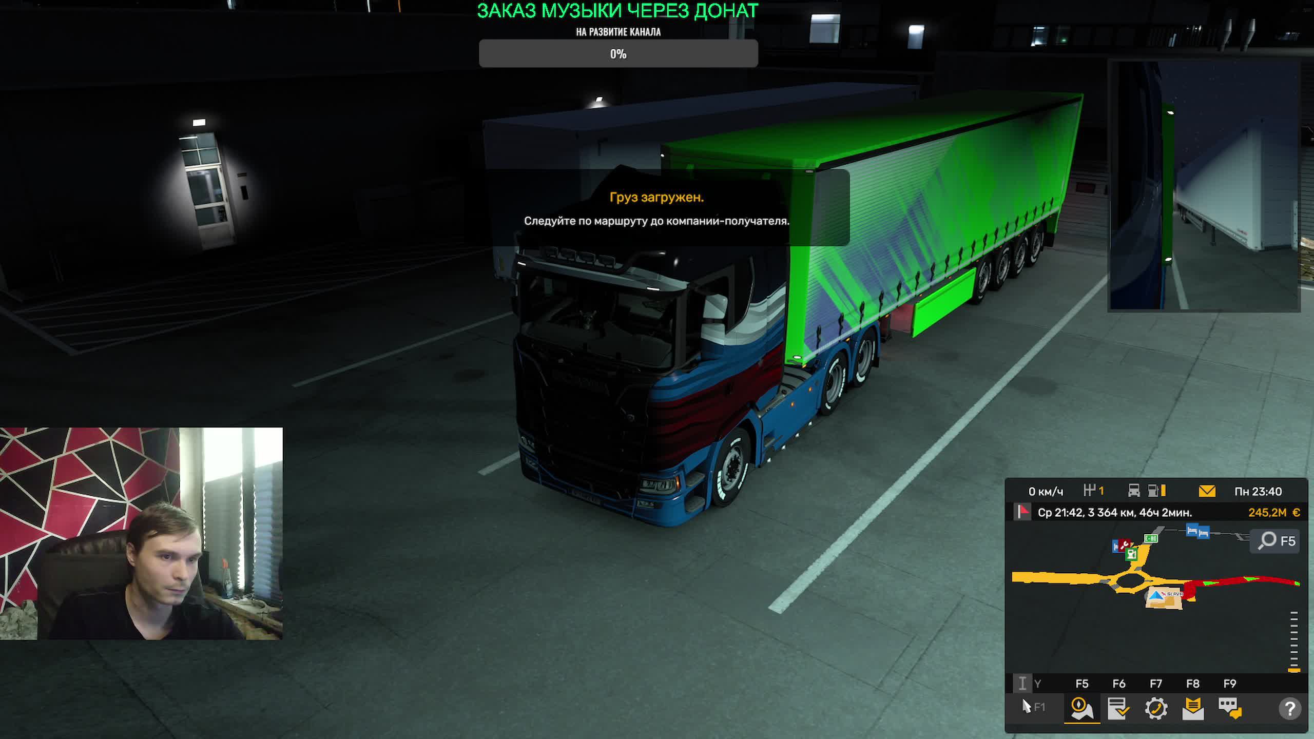 ETS 2 СТРИМ LIVE смотреть онлайн