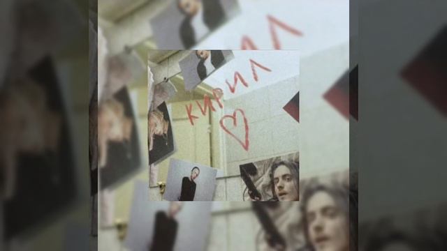 :Пошлая Молли:Райские цветы