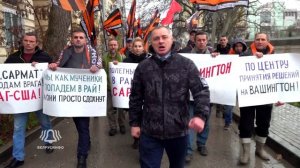 Марш на Вашингтон прошёл в центре Севастополя Новости БЕЛРУСИНФО