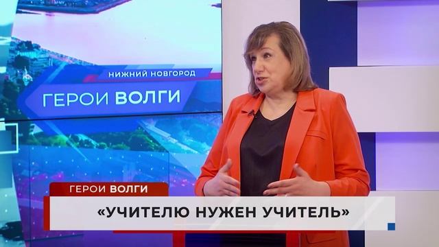 Герои Волги 17 01 23