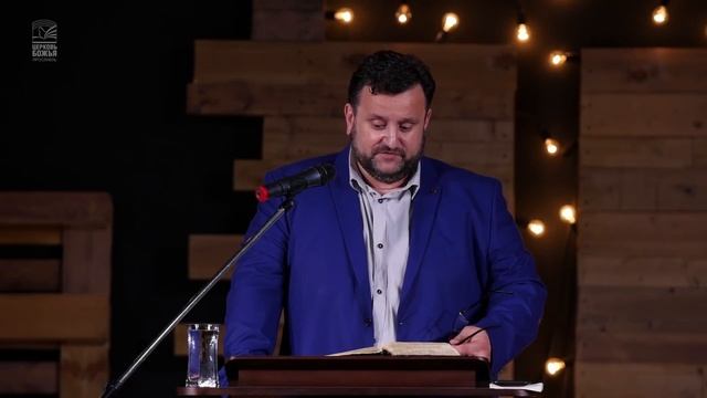 "Библейские пророчества о последнем времени" - Андрей Дириенко - Часть 4