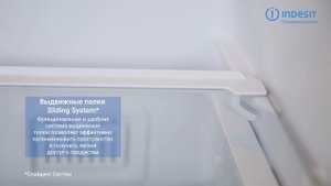 Холодильник INDESIT DFE 4200 W