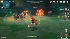 Бесконечный механический массив - Как попасть к боссу ? Как победить ? - Genshin Impact 2.0 Иназума