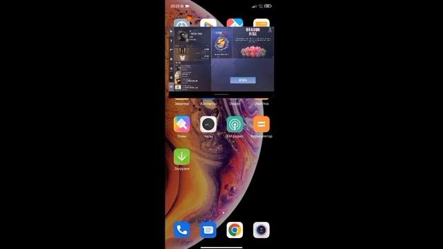 Как растянуть экран 4 на 3 на Xiaomi Redmi   Note 10