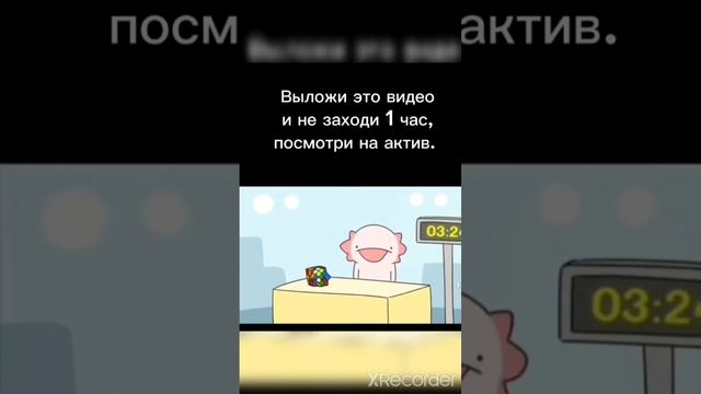 не верю (идея не моя и видео тож просто больше 100 человек ето зделали  )#рекомендаци #shorts
