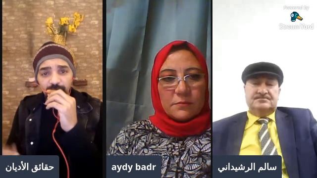 أسرار و حقائق الديانة الاءيزدية بين التاريخ و الدين