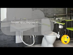 Точки трассировки