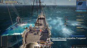 Black Desert(BDO). Флагман Эферии