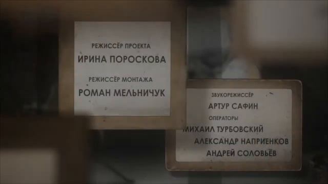 День Героев Отечества смотреть онлайн