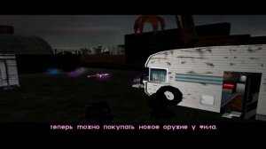 GTA Vice City - Часть 8 - Начальник таксопарка.